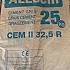 Cement 25 kg (Allcem)